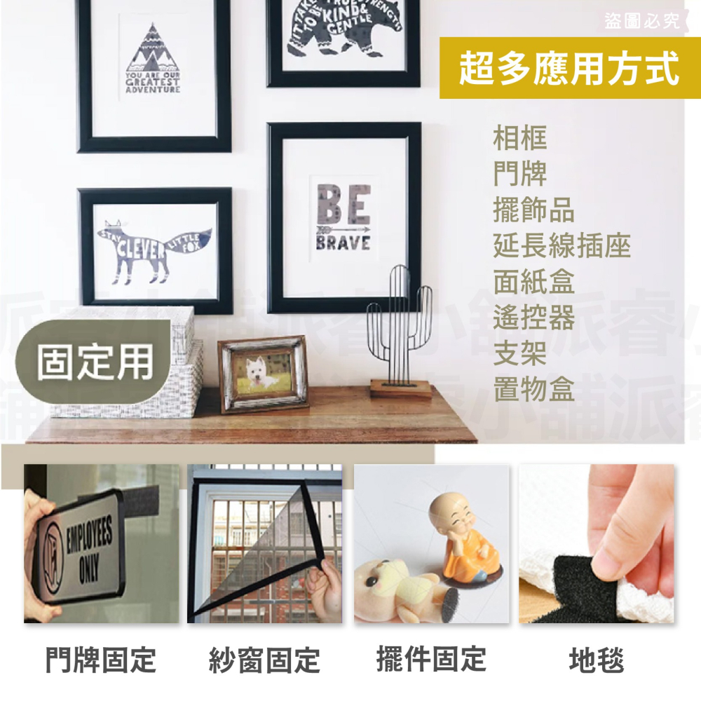 【POLYWEL背膠黏貼魔鬼氈】3M魔鬼氈 寶利威爾 魔鬼氈束線帶 子母扣 魔術貼 魔術氈 多功能【LD1059】-細節圖7