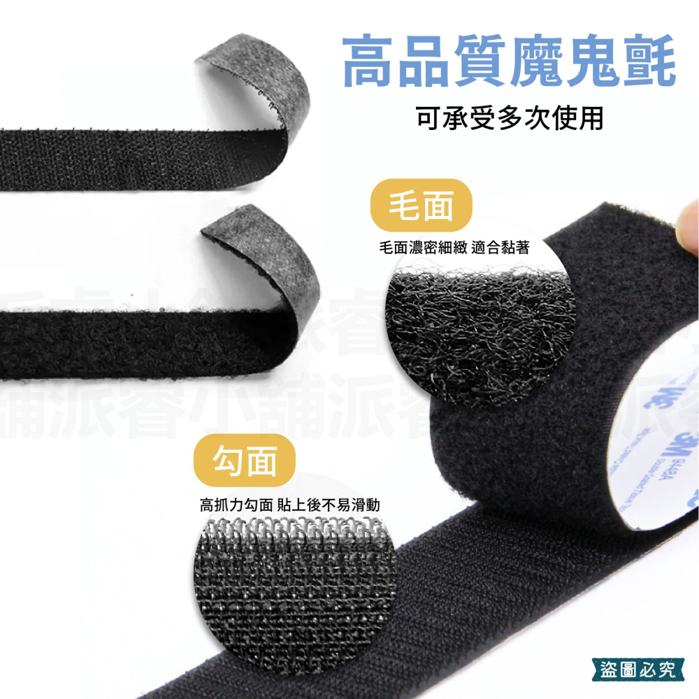 【POLYWEL背膠黏貼魔鬼氈】3M魔鬼氈 寶利威爾 魔鬼氈束線帶 子母扣 魔術貼 魔術氈 多功能【LD1059】-細節圖8