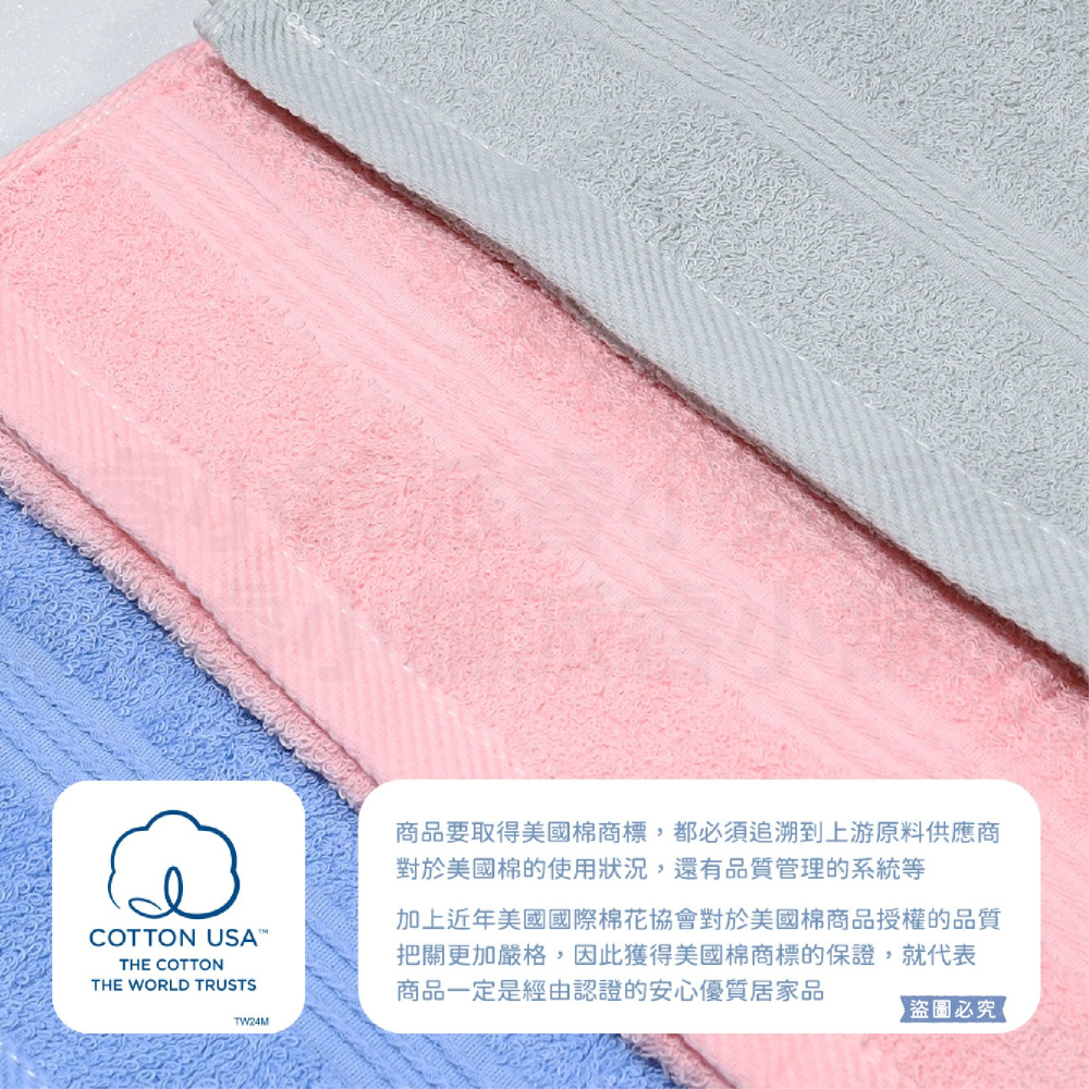 台灣製造【美國純棉毛巾三入組】MIT台灣製 100%棉 純棉 吸水 柔軟 毛巾【LD1063】-細節圖5