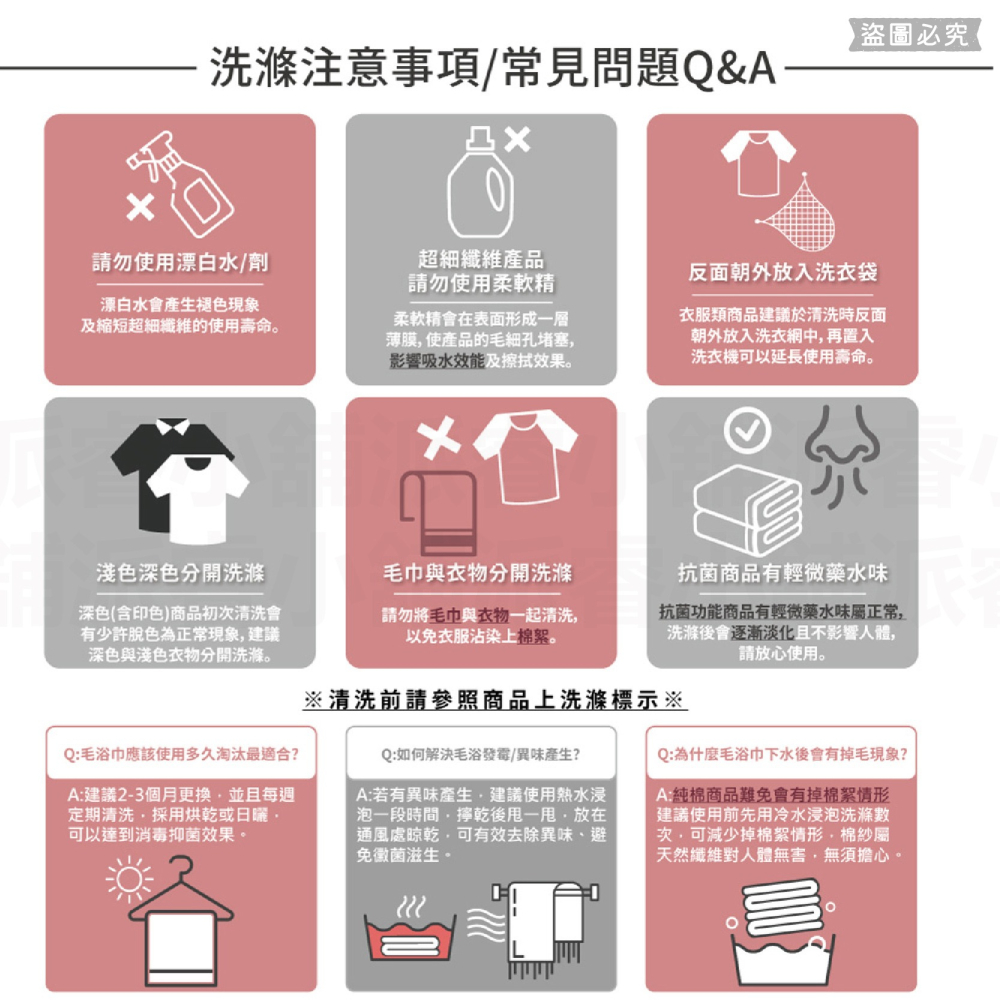 台灣製造【美國純棉毛巾三入組】MIT台灣製 100%棉 純棉 吸水 柔軟 毛巾【LD1063】-細節圖6