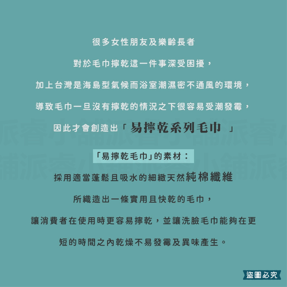 台灣製造【美國純棉毛巾三入組】MIT台灣製 100%棉 純棉 吸水 柔軟 毛巾【LD1063】-細節圖7