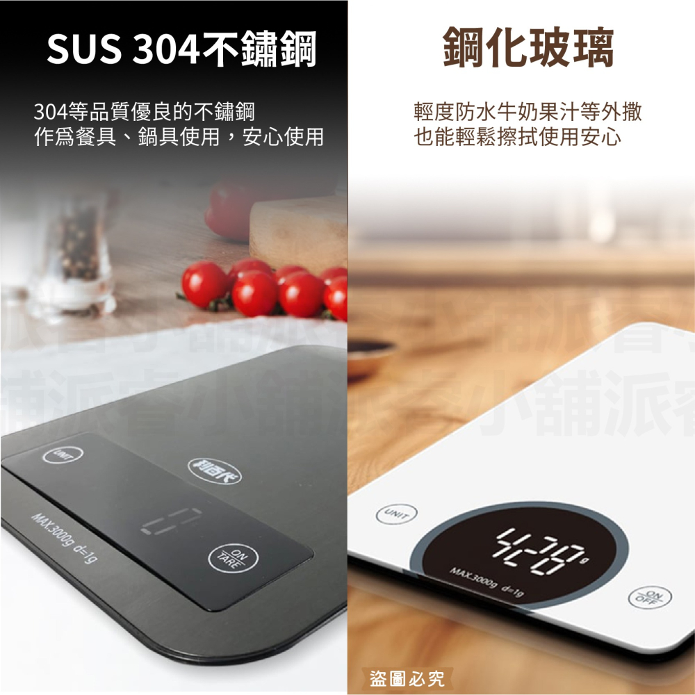 【利百代LED料理秤】咖啡豆秤 電子磅秤 烘焙 電子秤 340不銹鋼 鋼化玻璃 電子秤 料理秤【LD1065】-細節圖4