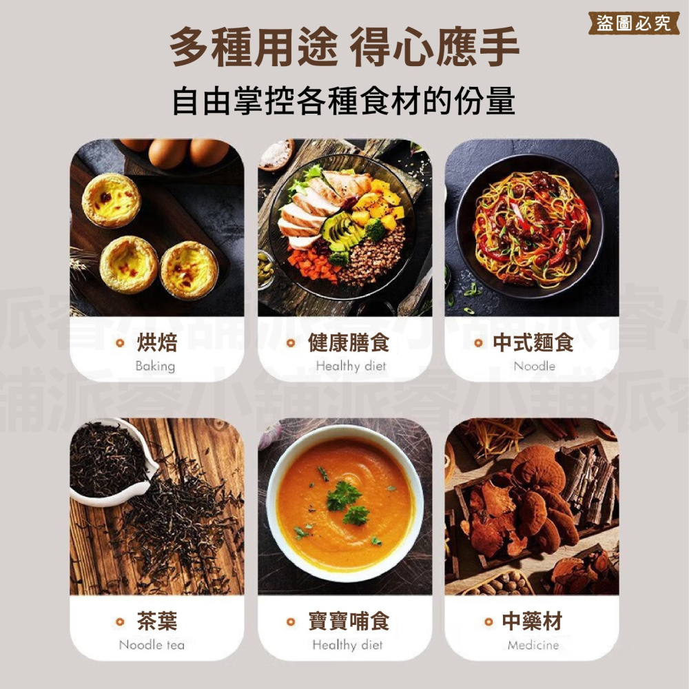 【利百代LED料理秤】咖啡豆秤 電子磅秤 烘焙 電子秤 340不銹鋼 鋼化玻璃 電子秤 料理秤【LD1065】-細節圖5