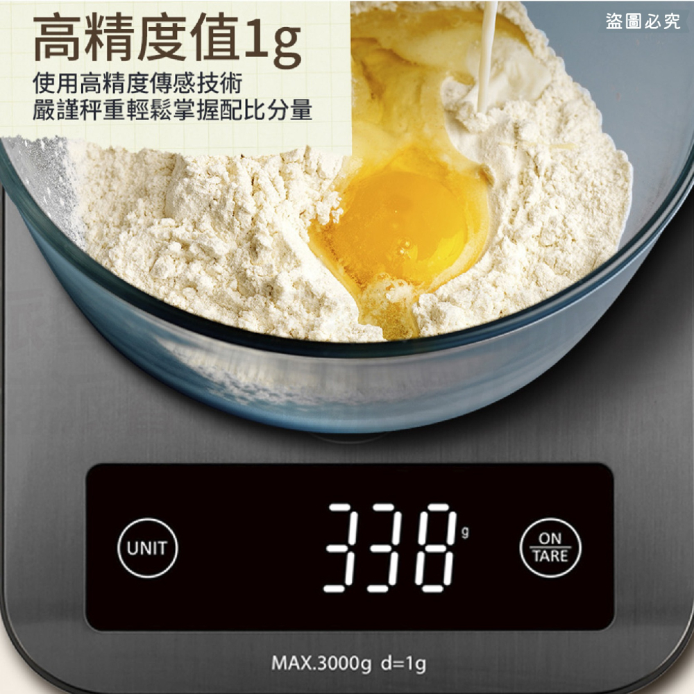 【利百代LED料理秤】咖啡豆秤 電子磅秤 烘焙 電子秤 340不銹鋼 鋼化玻璃 電子秤 料理秤【LD1065】-細節圖7