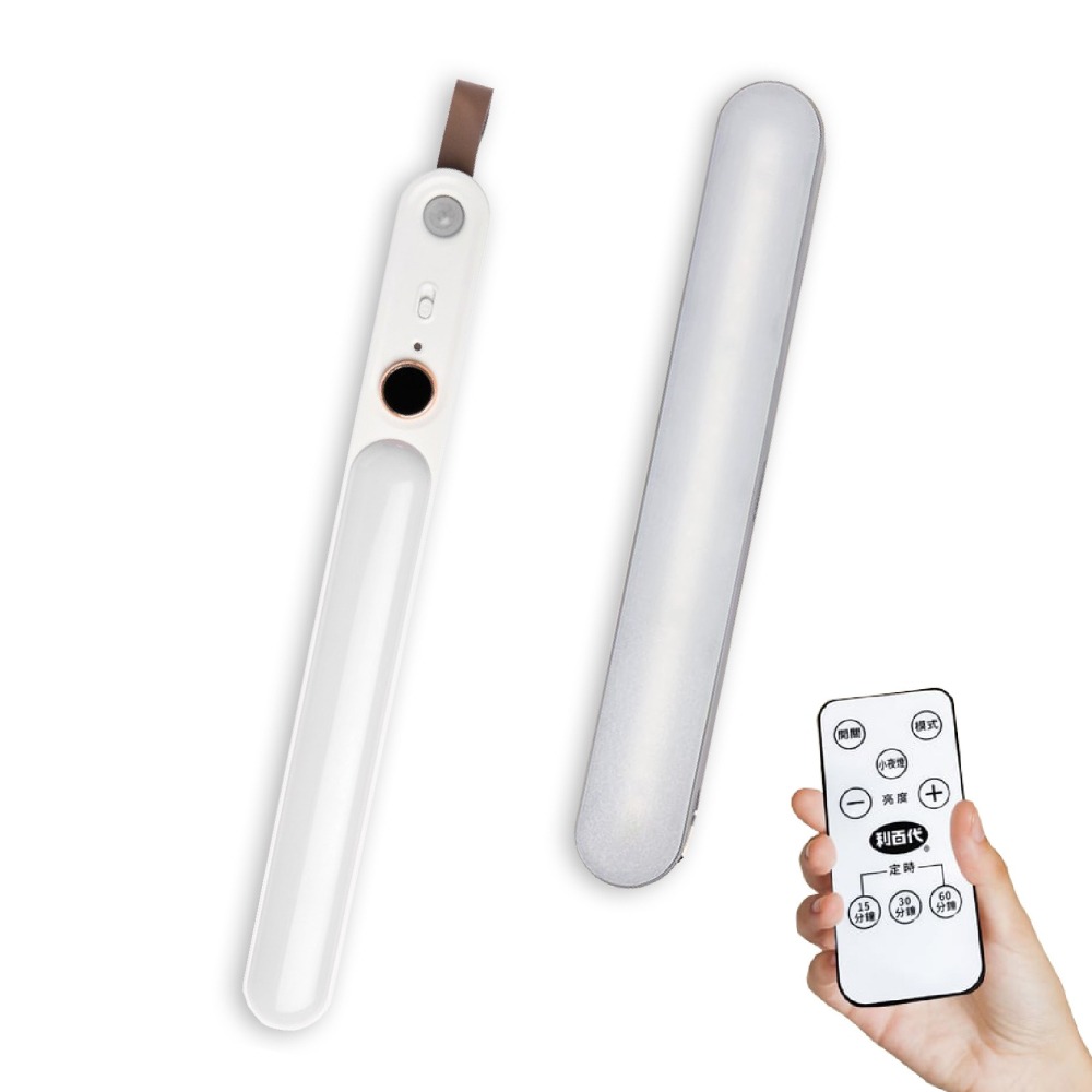 【利百代充電磁吸感應燈】磁吸燈 人體 LED 燈條 露營燈 遙控器燈條 小夜燈 書桌燈【LD1067】-細節圖2