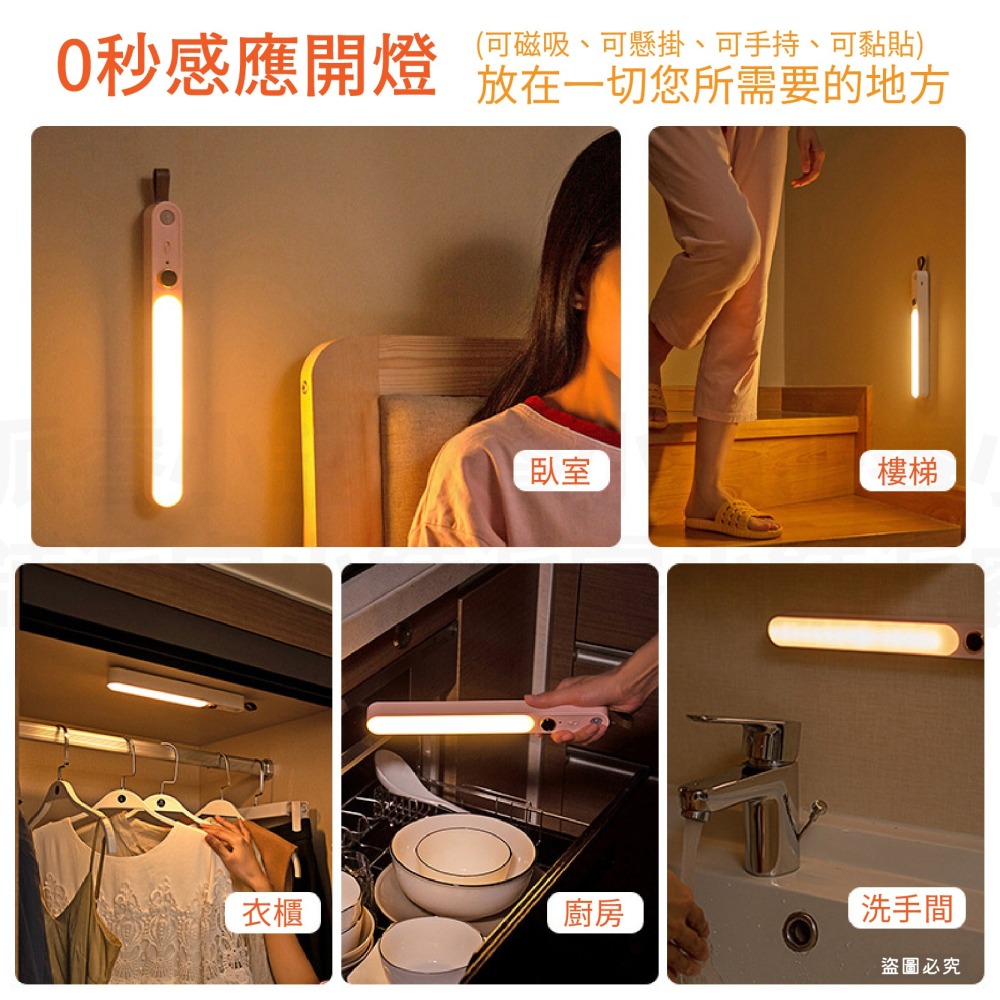 【利百代充電磁吸感應燈】磁吸燈 人體 LED 燈條 露營燈 遙控器燈條 小夜燈 書桌燈【LD1067】-細節圖6