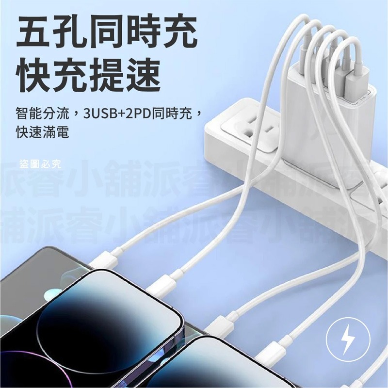 【65W PD+QC3.0大功率快速充電器】 BSMI 充電器 充電頭 氮化鎵 QC3.0 快充 【LD1069】-細節圖7