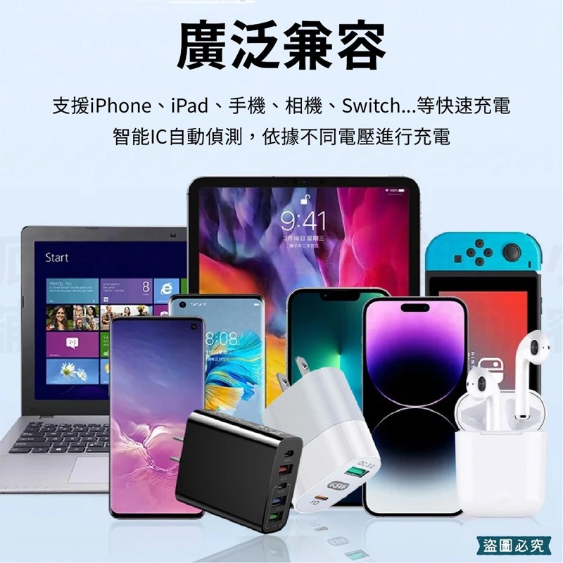 【65W PD+QC3.0大功率快速充電器】 BSMI 充電器 充電頭 氮化鎵 QC3.0 快充 【LD1069】-細節圖8