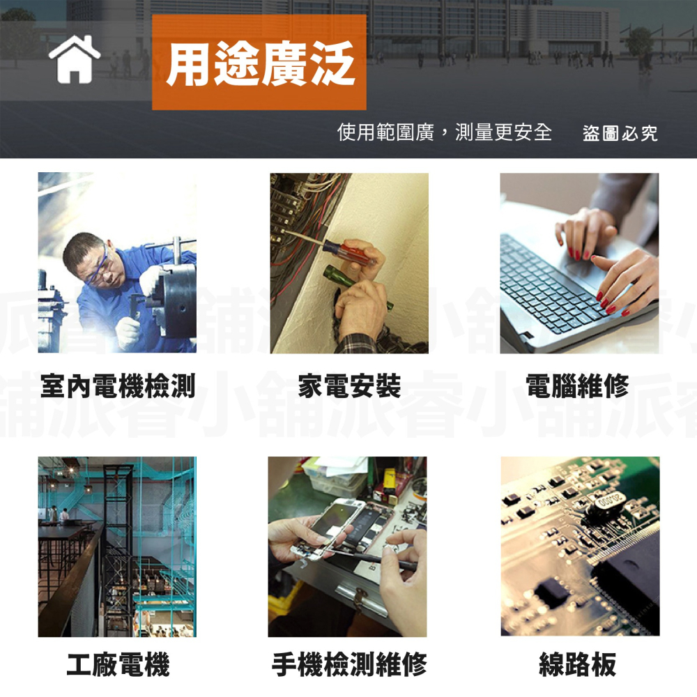 【多功能顯示萬用電表】電子電器維修 數位顯示 專業用錶 指針 工程師 電子表 檢測儀【LD1084】-細節圖8