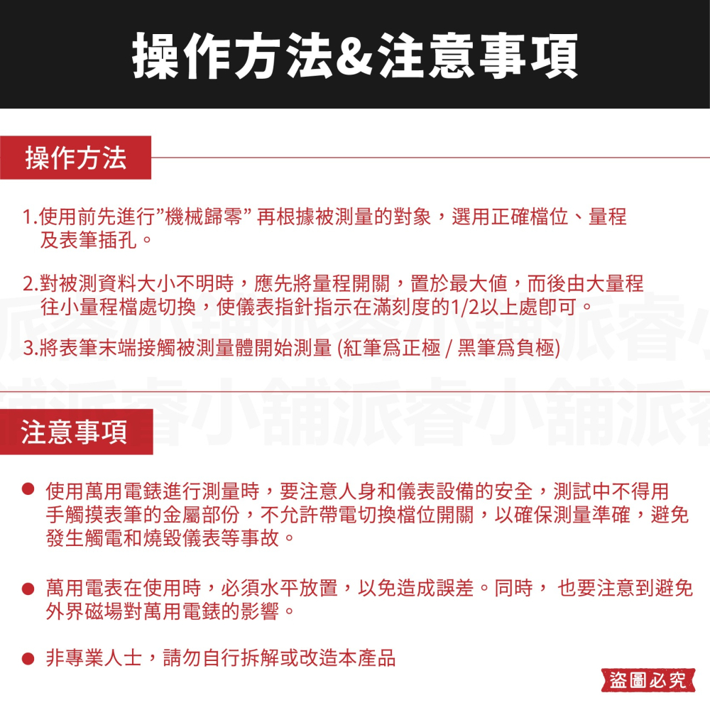 【多功能顯示萬用電表】電子電器維修 數位顯示 專業用錶 指針 工程師 電子表 檢測儀【LD1084】-細節圖9