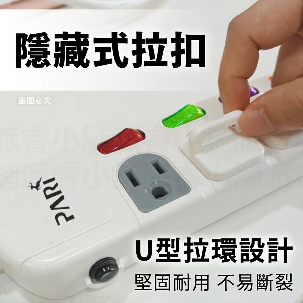 【POLYWELL 電源插座保護蓋】防潮 防塵 寶寶安全 防觸電 提手 保護蓋 牆上插座 排插 防誤觸【LD1087】-細節圖4