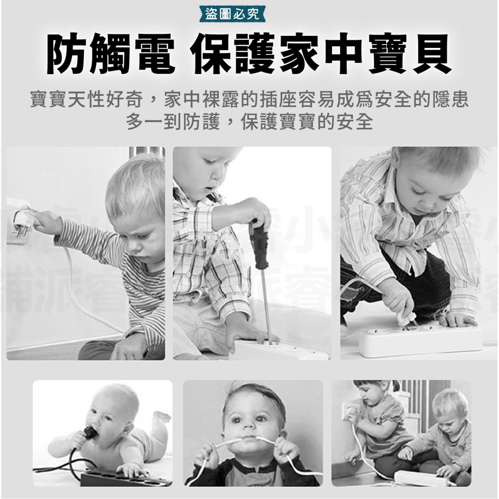 【POLYWELL 電源插座保護蓋】防潮 防塵 寶寶安全 防觸電 提手 保護蓋 牆上插座 排插 防誤觸【LD1087】-細節圖5