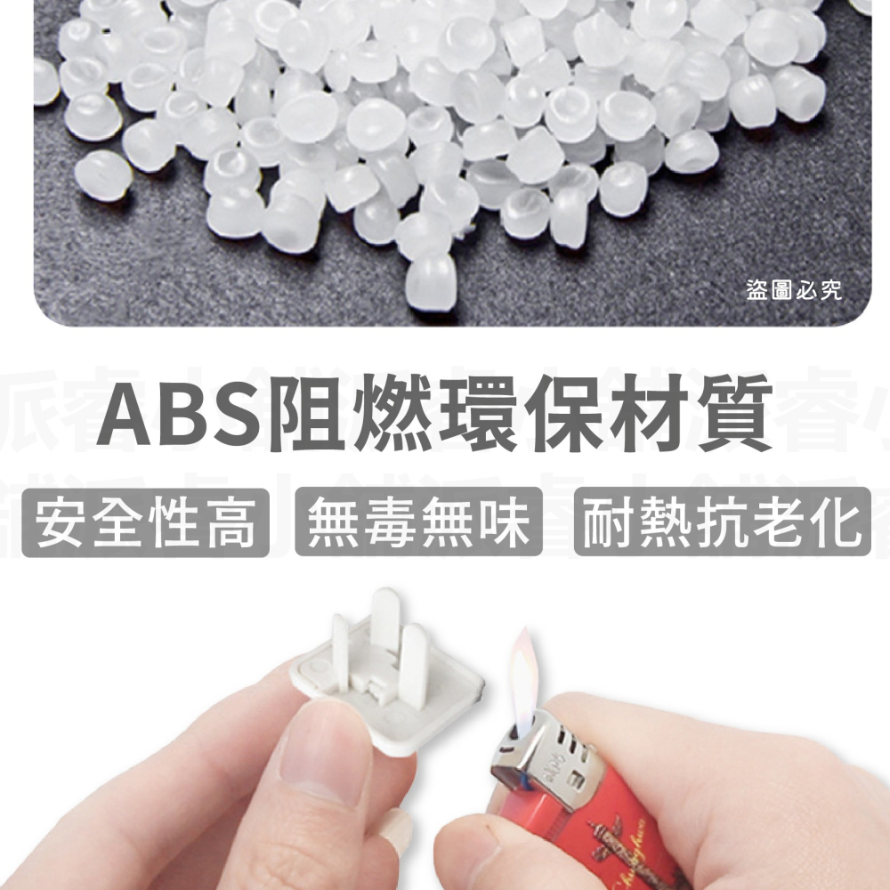 【POLYWELL 電源插座保護蓋】防潮 防塵 寶寶安全 防觸電 提手 保護蓋 牆上插座 排插 防誤觸【LD1087】-細節圖8