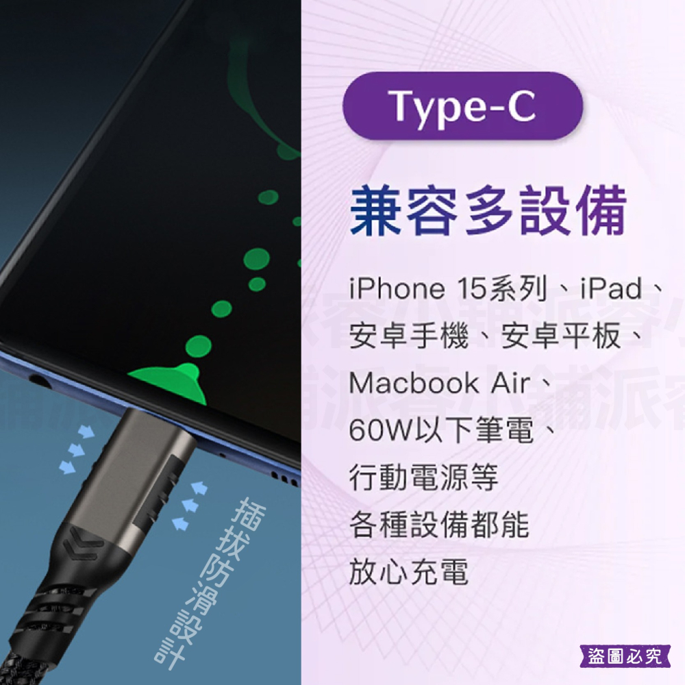 【POLYWELL 磁吸收納PD快充線】鋁合金 編織線 磁吸收納線 適用iPhone15 快充線【LD1097】-細節圖7
