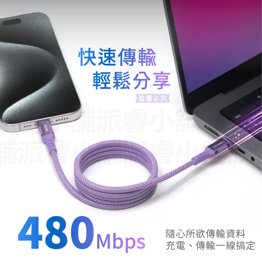 【POLYWELL 磁吸收納PD快充線】鋁合金 編織線 磁吸收納線 適用iPhone15 快充線【LD1097】-細節圖9