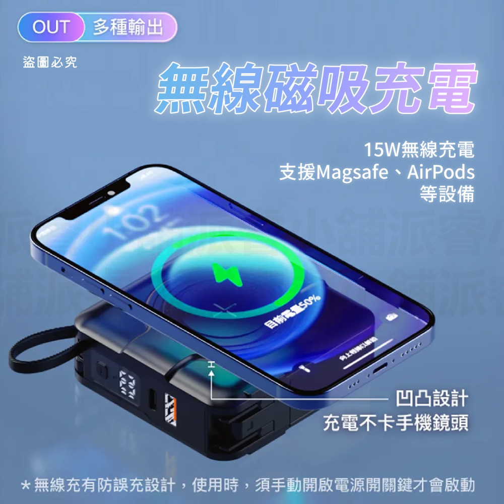 【POLYWELL 多合一自帶線快充行動電源10000mAh】快充線 收納 行動電源 充電器 多功能 【LD1099】-細節圖5