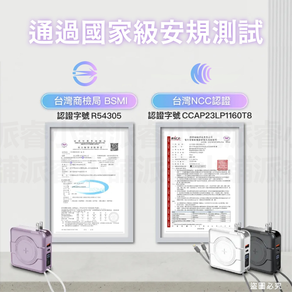 【POLYWELL 多合一自帶線快充行動電源10000mAh】快充線 收納 行動電源 充電器 多功能 【LD1099】-細節圖6