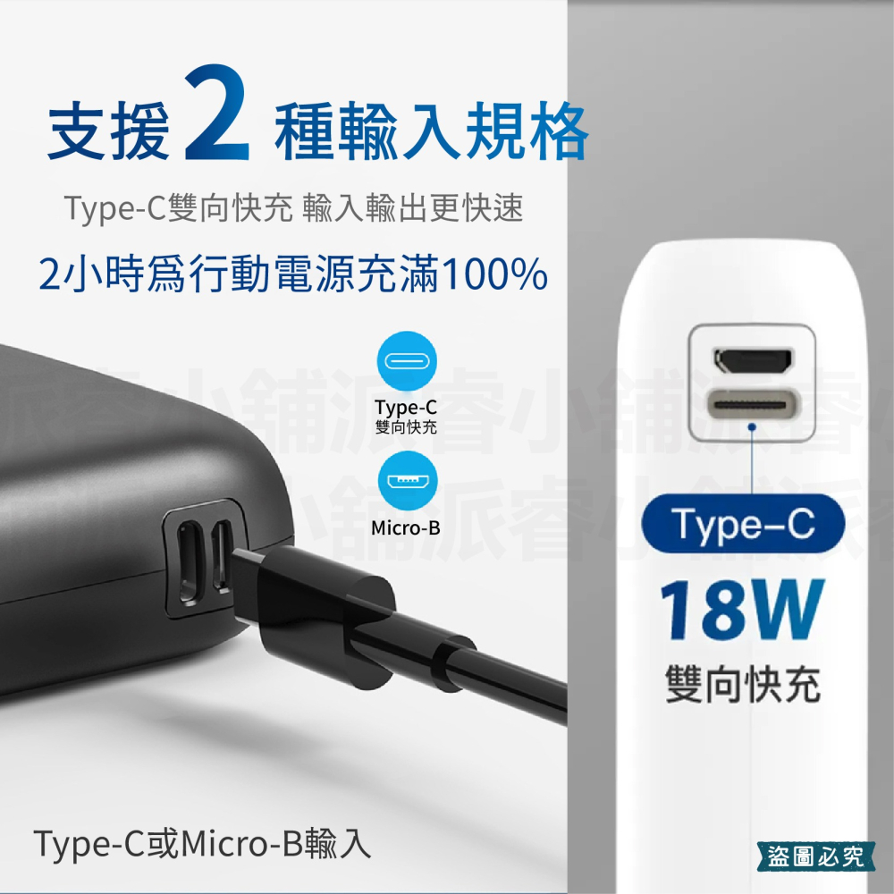 【POLYWELL  雙向快充行動電源 10000mAh】 行動電源 充電器 Type-C 外出必備【LD1100】-細節圖4