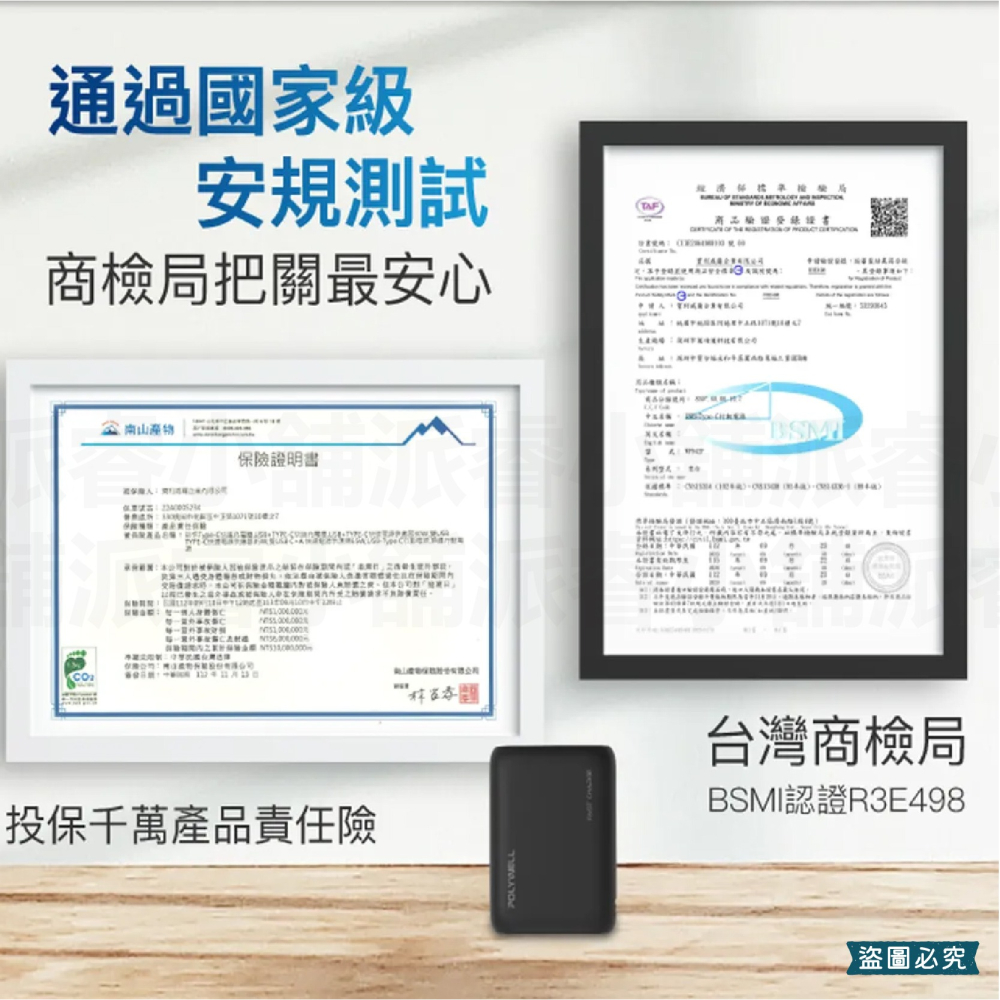【POLYWELL  雙向快充行動電源 10000mAh】 行動電源 充電器 Type-C 外出必備【LD1100】-細節圖6