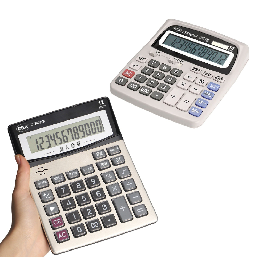 【利百代 12/14位元語音計算機】辦公室 學習 計算 語音計算機 12位元 太陽能 3號電池 超大螢幕【LD1101】-細節圖2