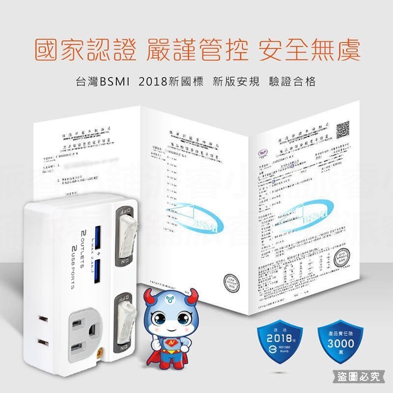 附發票~【USB節能分接插座】20W快充分接器 壁插 USB插座 插座擴充 插座 開關 擴充 防火材質【LD650】-細節圖3