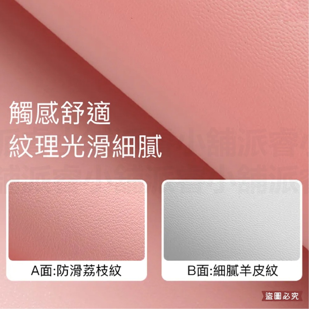 【POLYWELL 多功能雙面皮革桌墊】正反雙色 方便清潔 寫字墊 滑鼠墊 80公分x40公分 皮革 防水 防桌面刮傷【-細節圖8