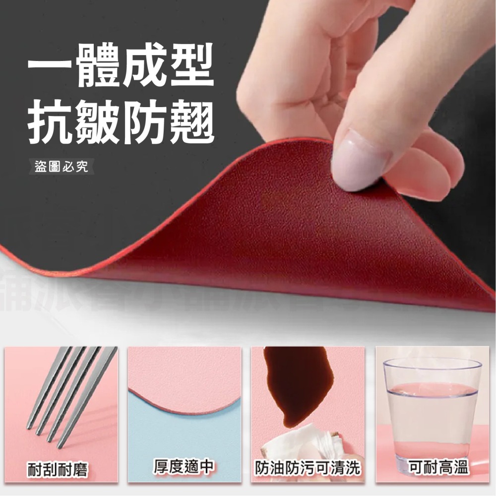 【POLYWELL 多功能雙面皮革桌墊】正反雙色 方便清潔 寫字墊 滑鼠墊 80公分x40公分 皮革 防水 防桌面刮傷【-細節圖9