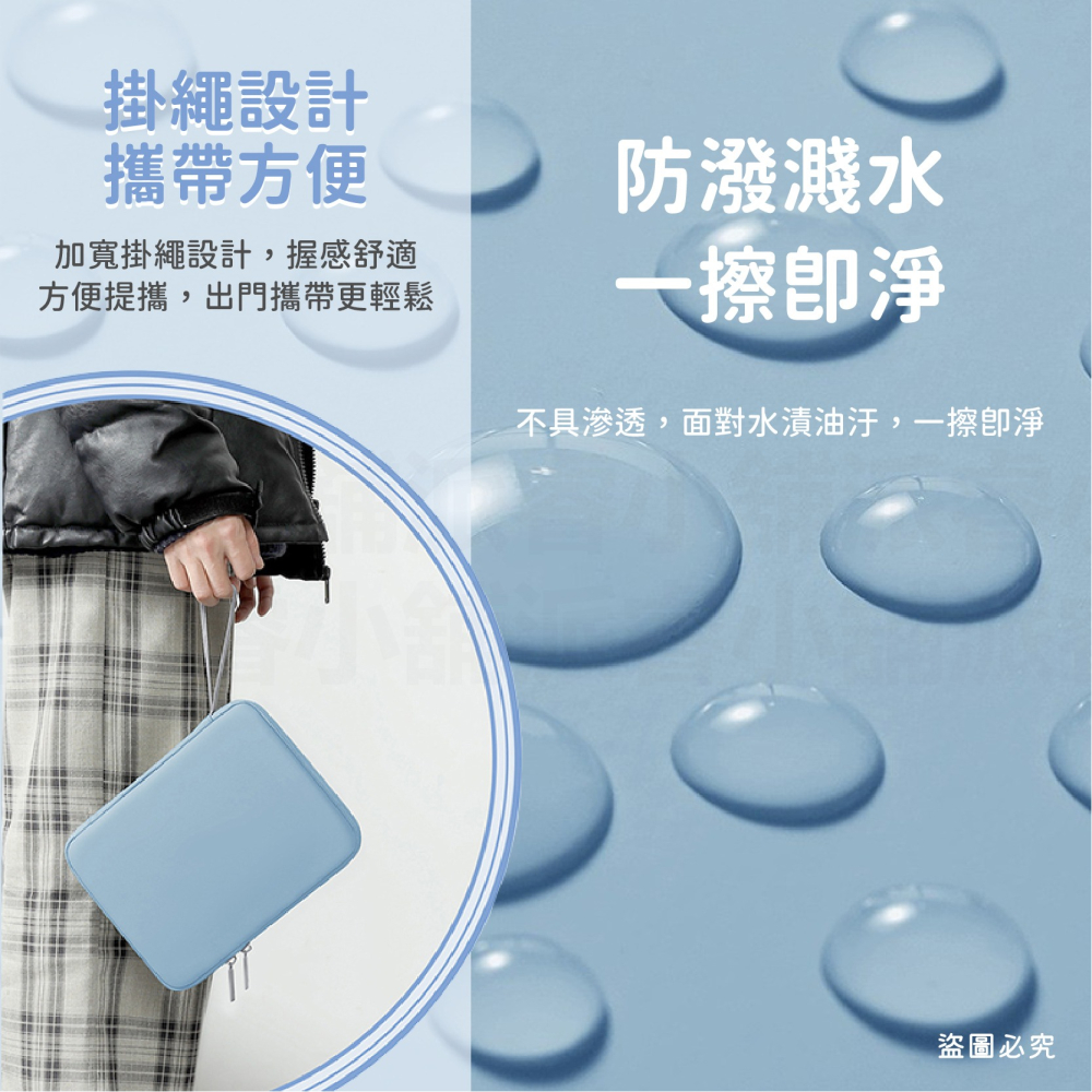 【POLYWELL平板防撞防水收納包】PU材質防撥水 全開拉鍊 多種尺寸 緩衝泡綿 適用iPad【LD1107】-細節圖5
