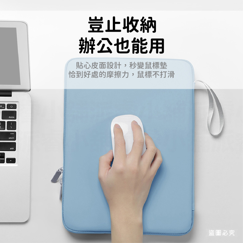 【POLYWELL平板防撞防水收納包】PU材質防撥水 全開拉鍊 多種尺寸 緩衝泡綿 適用iPad【LD1107】-細節圖6