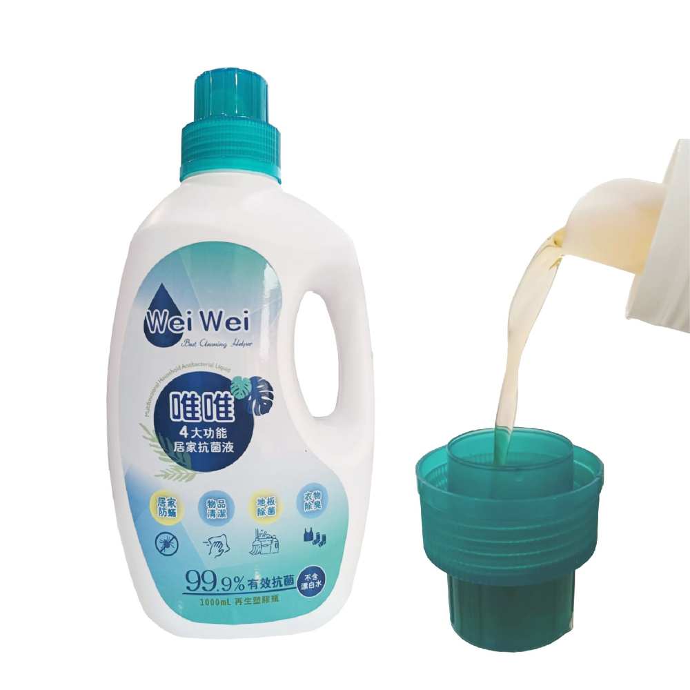 【唯唯多功能居家抗菌液】地板除菌 衣物除臭 物品清潔 抗菌除螨 抗菌液 清潔液 居家清潔【LD1114】-細節圖2