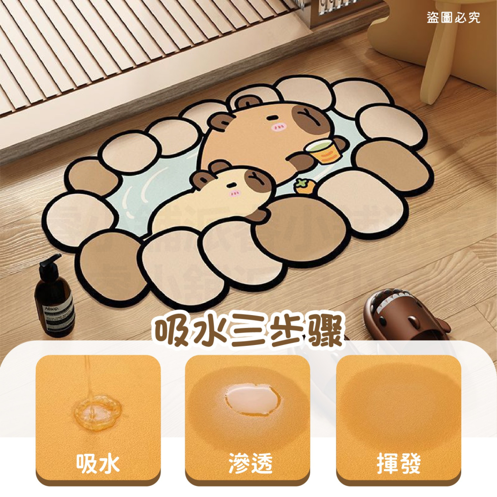 【卡皮巴拉硅藻吸水地墊 40x60cm】可愛造型 水豚 泡澡 吸水墊 防滑地墊 浴室地墊【LD1117】-細節圖4