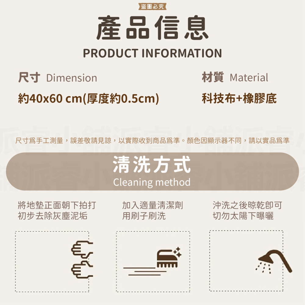 【卡皮巴拉硅藻吸水地墊 40x60cm】可愛造型 水豚 泡澡 吸水墊 防滑地墊 浴室地墊【LD1117】-細節圖6