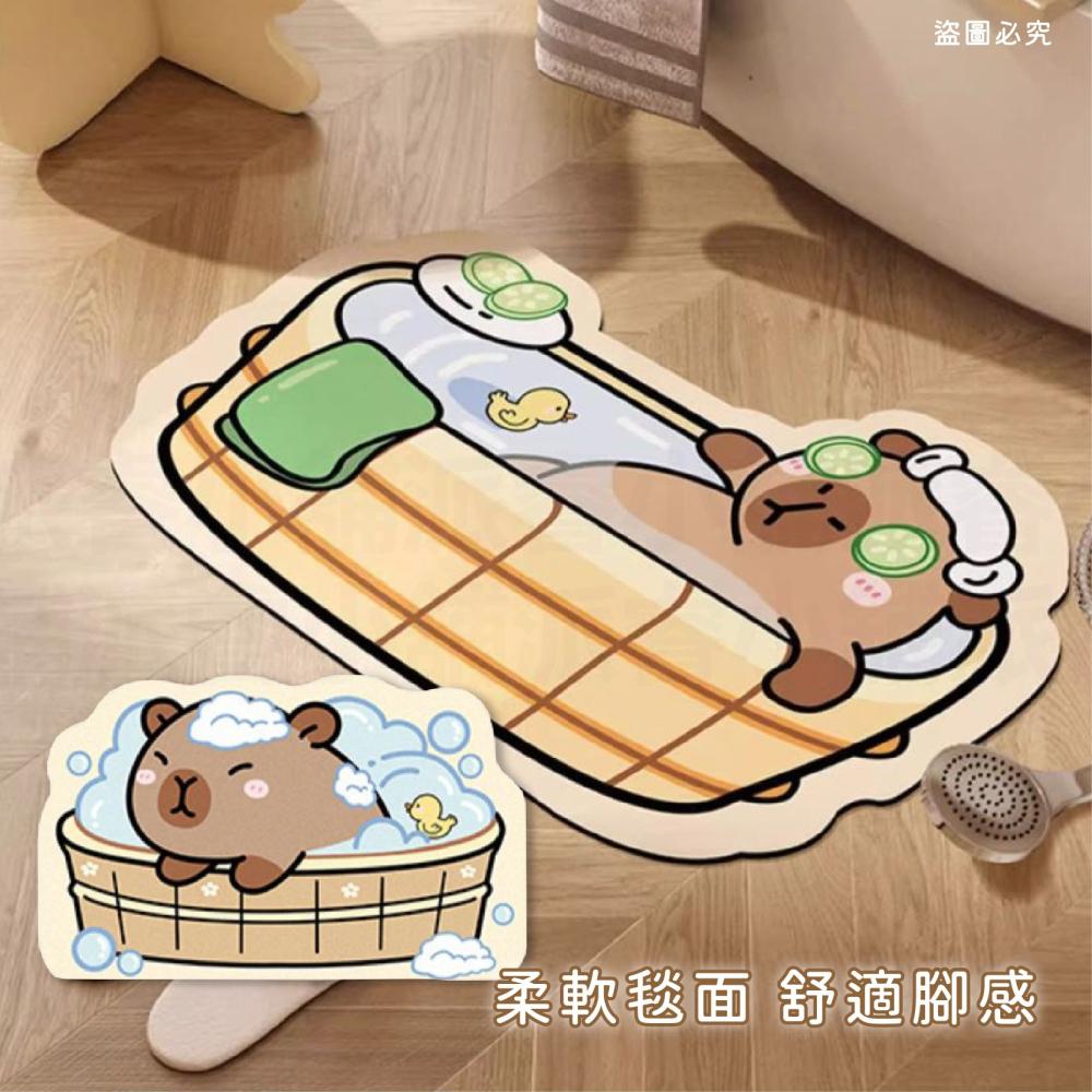 【卡皮巴拉硅藻吸水地墊 40x60cm】可愛造型 水豚 泡澡 吸水墊 防滑地墊 浴室地墊【LD1117】-細節圖8