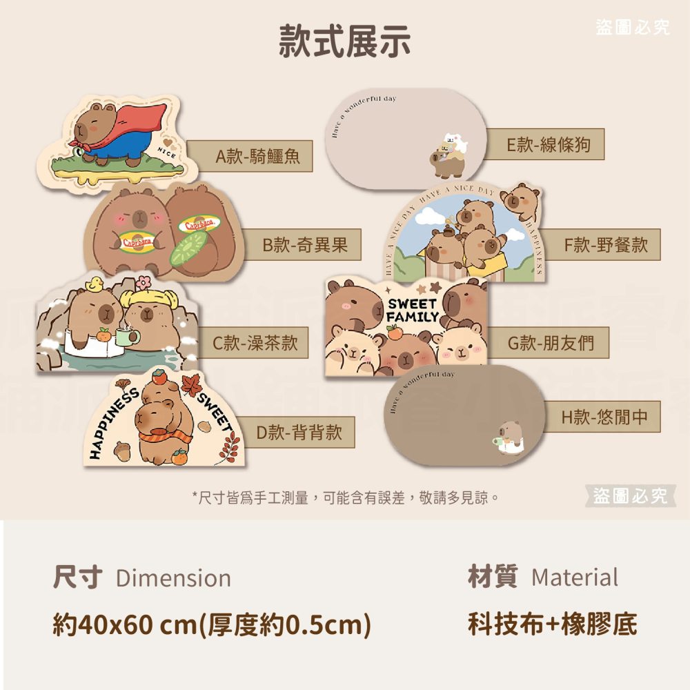 【卡皮巴拉硅藻吸水地墊2 40x60cm】可愛造型 水豚 泡澡 吸水墊 防滑地墊 浴室地墊【LD1117】-細節圖5