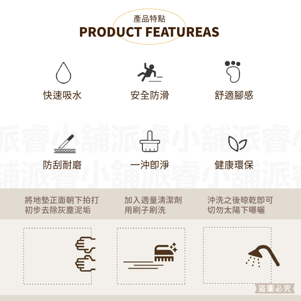 【卡皮巴拉硅藻吸水地墊2 40x60cm】可愛造型 水豚 泡澡 吸水墊 防滑地墊 浴室地墊【LD1117】-細節圖8