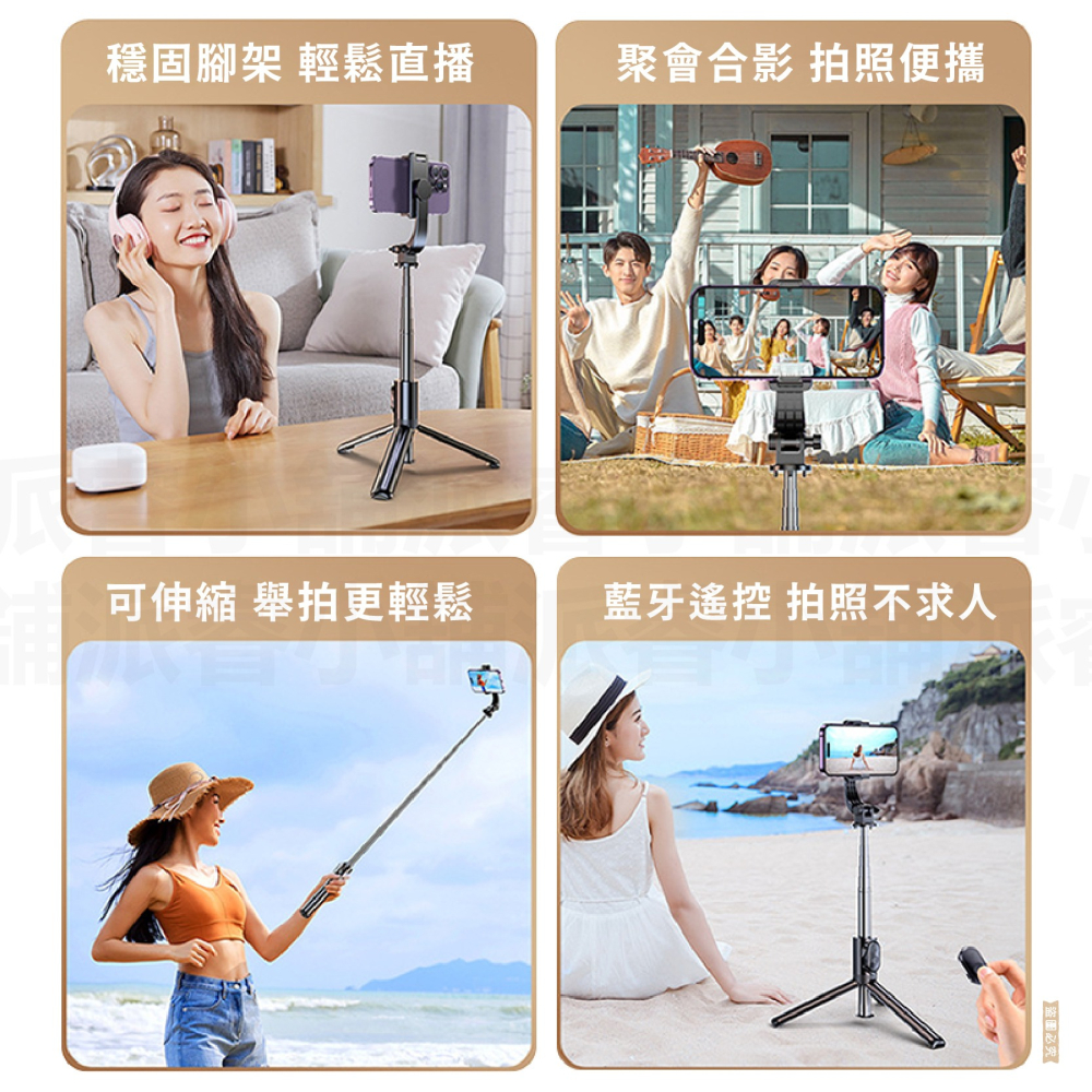 【POLYWELL 無線遙控補光自拍桿】 自拍棒 直播架 三腳支架 遙控器 藍牙 補光燈【LD1130】-細節圖9