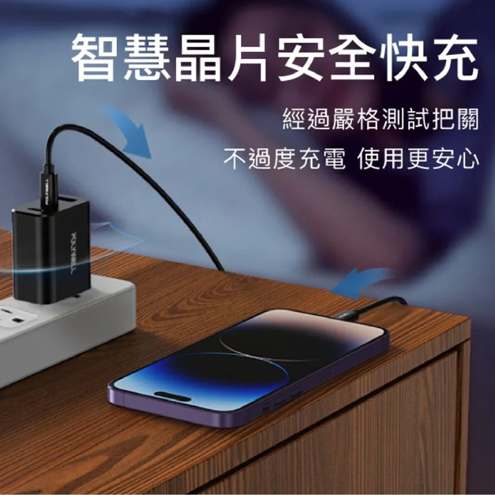 【POLYWELL 30W三孔PD快充頭】GaN氮化鎵 雙Type-C  BSMI認證  快充 三孔【LD1131】-細節圖7