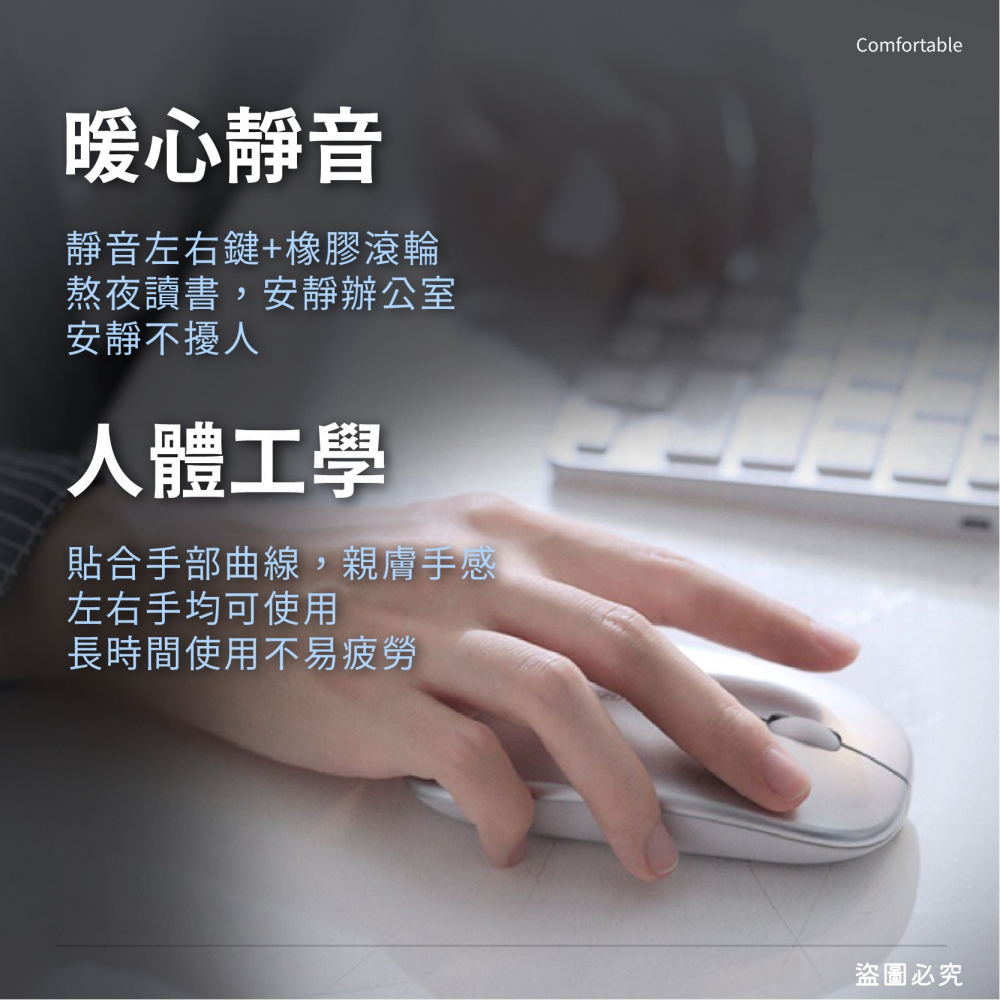 【POLYWELL 無線三模靜音滑鼠】2.4G USB充電 可調式光學CPI 自動休眠 充電滑鼠 靜音【LD1138】-細節圖5