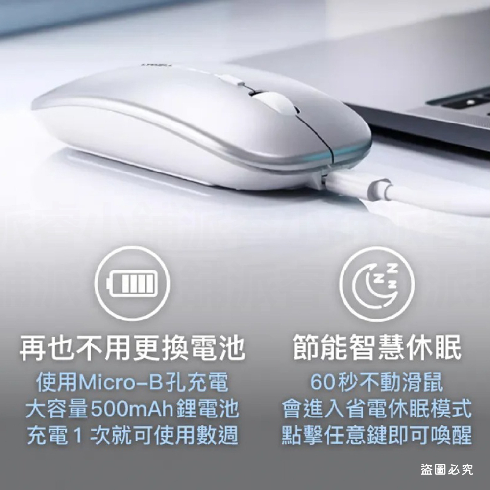 【POLYWELL 無線三模靜音滑鼠】2.4G USB充電 可調式光學CPI 自動休眠 充電滑鼠 靜音【LD1138】-細節圖7