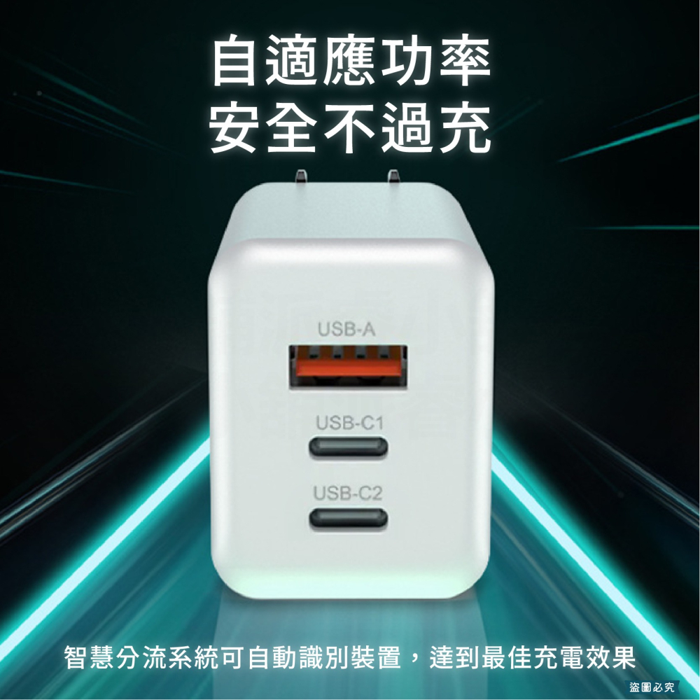 【POLYWELL 65W三孔PD快充頭】新款 GaN氮化鎵 BSMI 快充 充電器 三孔 豆腐頭【LD1142】-細節圖5