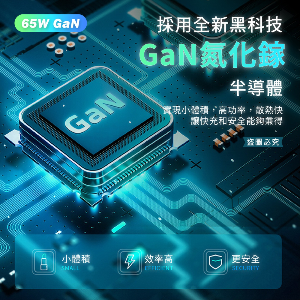 【POLYWELL 65W三孔PD快充頭】新款 GaN氮化鎵 BSMI 快充 充電器 三孔 豆腐頭【LD1142】-細節圖6