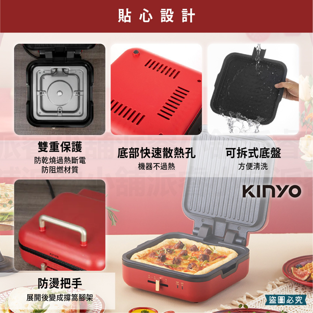 【KINYO 雙面折疊電烤盤】可折疊 過載斷電 電烤盤 烤盤 食品級 烤肉 BSMI認證【LD1146】-細節圖4