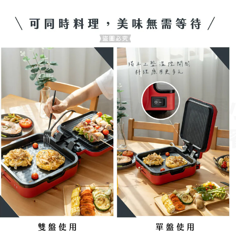 【KINYO 雙面折疊電烤盤】可折疊 過載斷電 電烤盤 烤盤 食品級 烤肉 BSMI認證【LD1146】-細節圖9