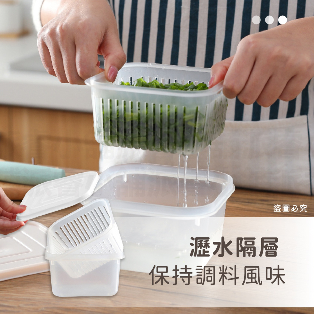 【雙層瀝水保鮮盒】保鮮盒 瀝水盒 廚房收納 水果保鮮盒 廚房瀝水盒 冰箱收納盒 蔥花 雙層【LD1149】-細節圖5
