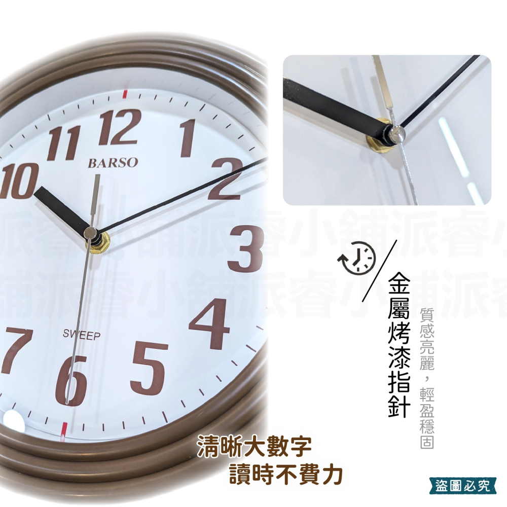 台灣製造【同心圓靜音掛鐘】靜音 簡約 居家百搭 靜音時鐘 掃秒機芯 高透玻璃 3號電池 BARSO【LD1150】-細節圖5