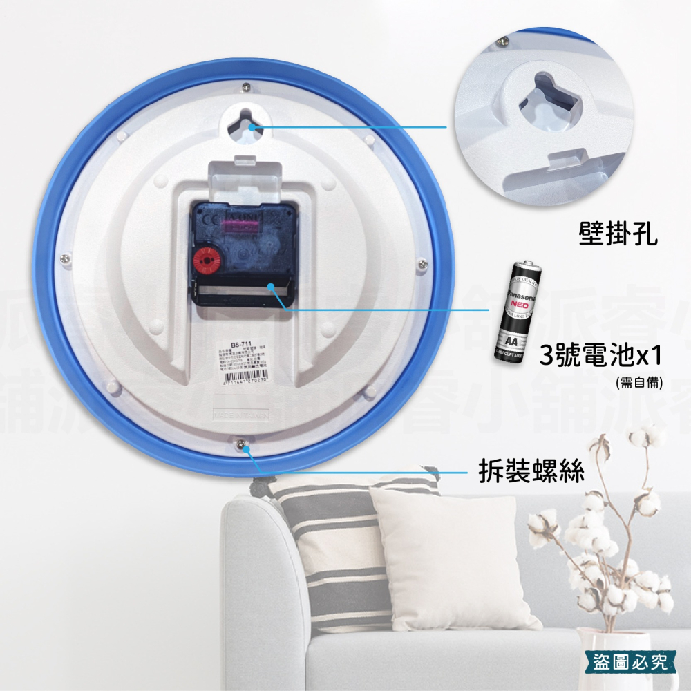 台灣製造【同心圓靜音掛鐘】靜音 簡約 居家百搭 靜音時鐘 掃秒機芯 高透玻璃 3號電池 BARSO【LD1150】-細節圖7