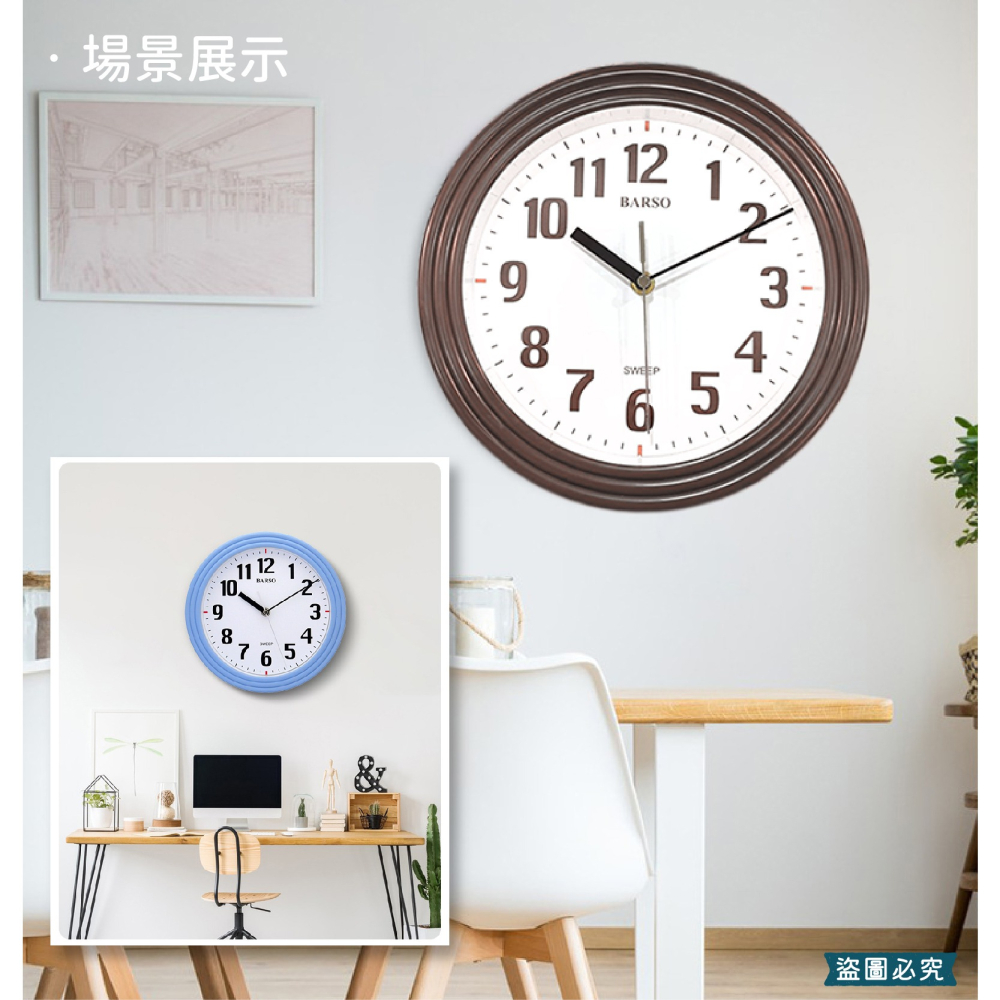 台灣製造【同心圓靜音掛鐘】靜音 簡約 居家百搭 靜音時鐘 掃秒機芯 高透玻璃 3號電池 BARSO【LD1150】-細節圖9