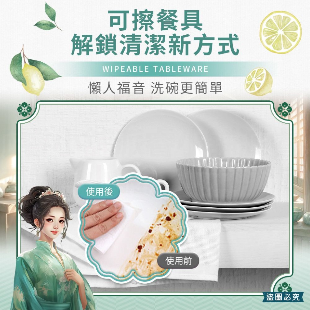 【棠品居 廚房清潔濕紙巾】廚房紙巾 清潔濕紙巾 濕紙巾 用去汙巾 廚房清潔【LD1153】-細節圖4