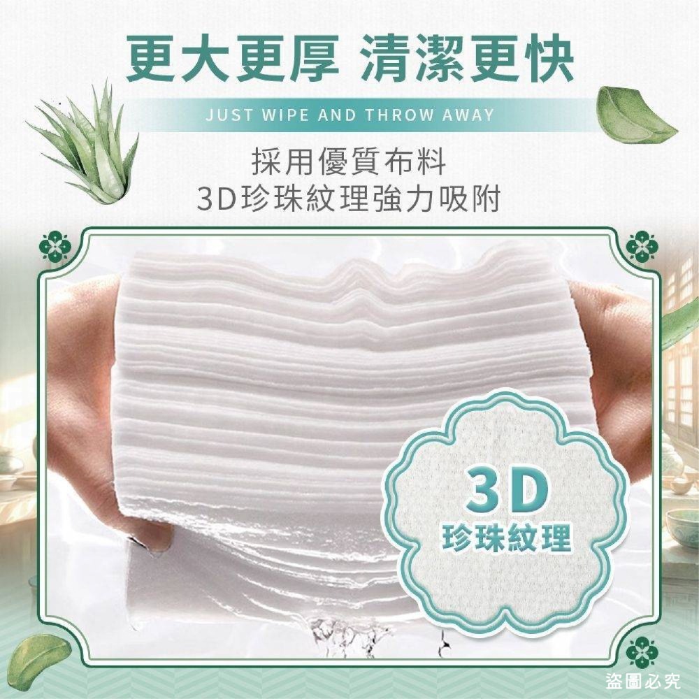 【棠品居 廚房清潔濕紙巾】廚房紙巾 清潔濕紙巾 濕紙巾 用去汙巾 廚房清潔【LD1153】-細節圖6