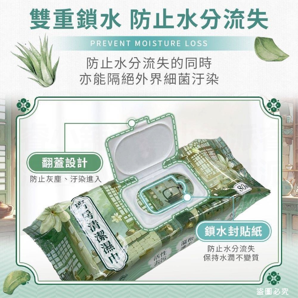 【棠品居 廚房清潔濕紙巾】廚房紙巾 清潔濕紙巾 濕紙巾 用去汙巾 廚房清潔【LD1153】-細節圖7